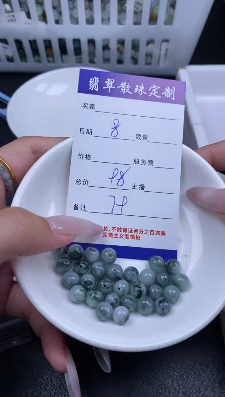 颈饰未镶嵌翡翠贞城散珠批发DIY编制