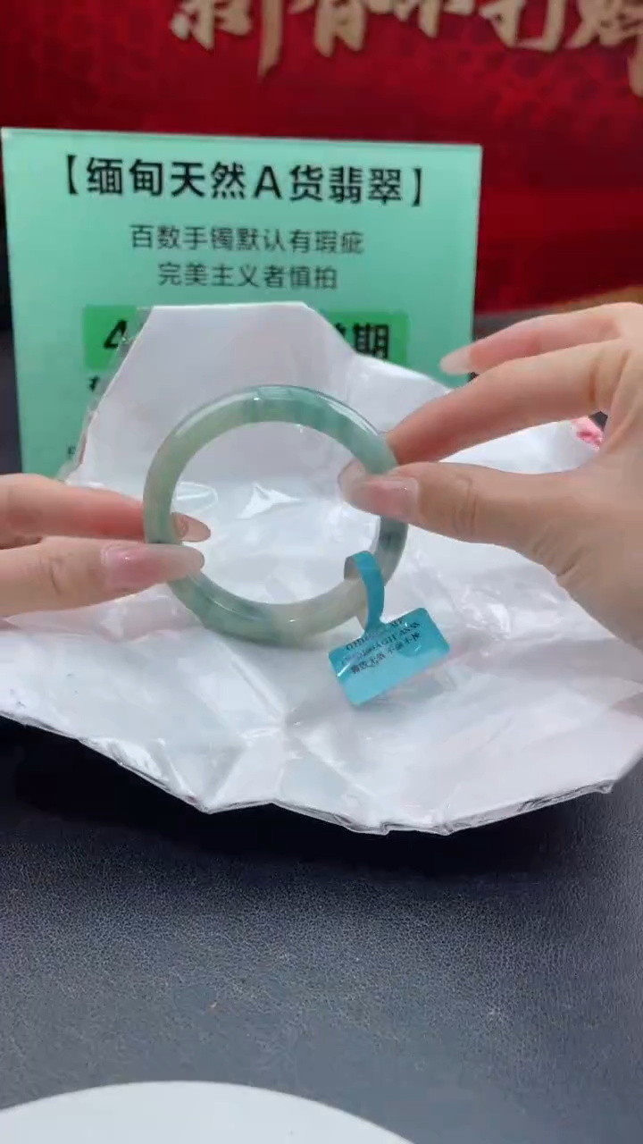 【闪购商品】翡翠手镯未镶嵌翡翠手镯6