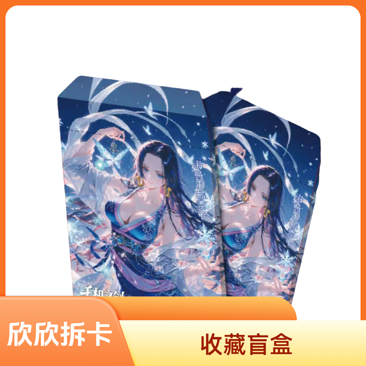 【玩法合集】千机文创雪印鸿踪 二创 收藏邮票