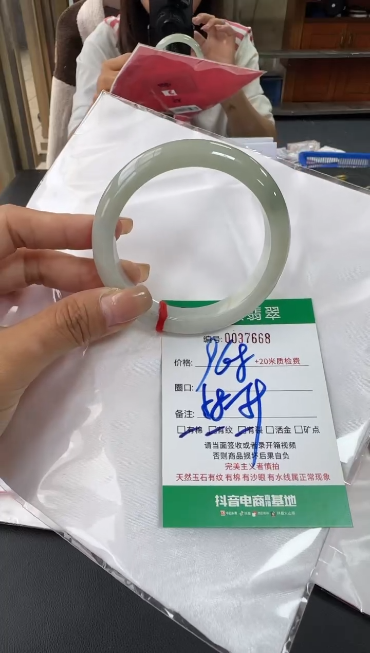 未镶嵌手镯翡翠A货手镯