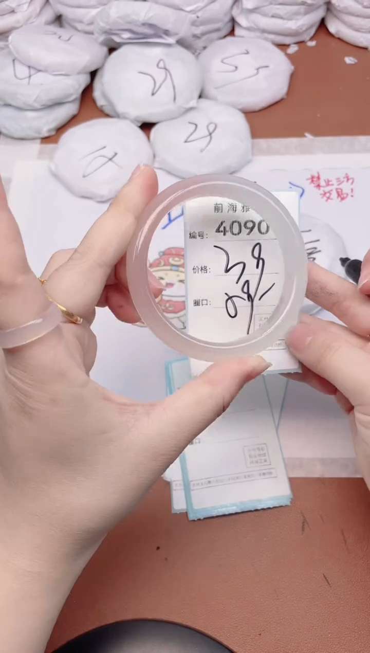 【闪购商品】玛瑙/玉髓手镯未镶嵌4090