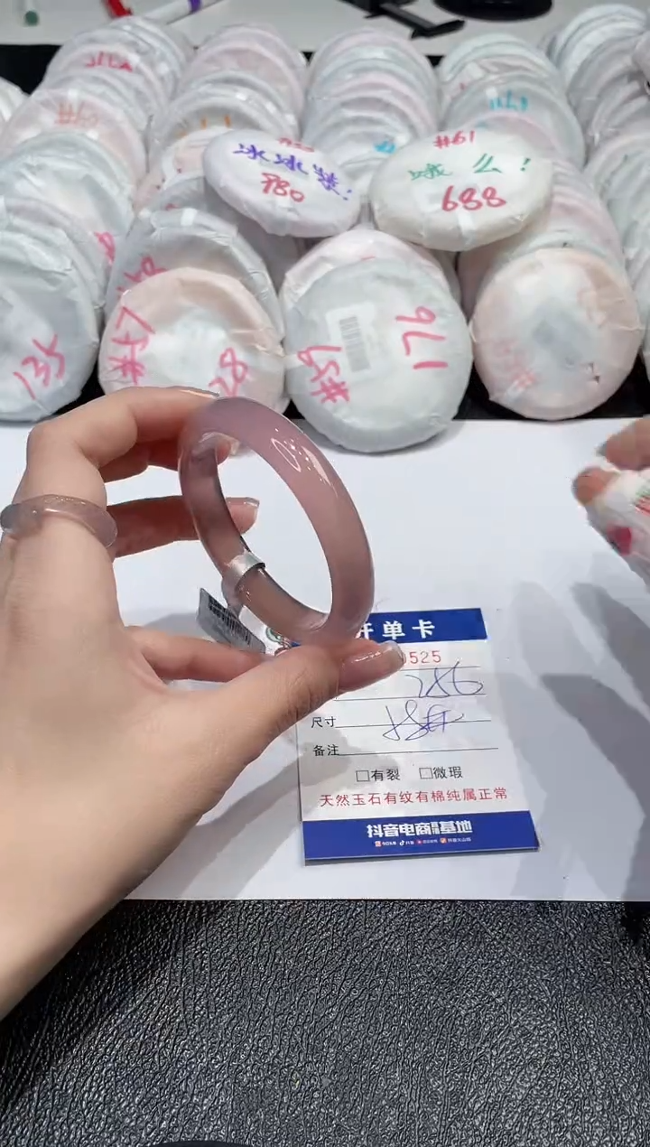 【闪购商品】玛瑙/玉髓手镯未镶嵌-525