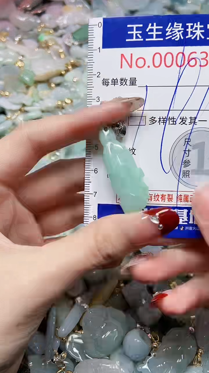 【闪购商品】翡翠颈饰未镶嵌闪购00006358