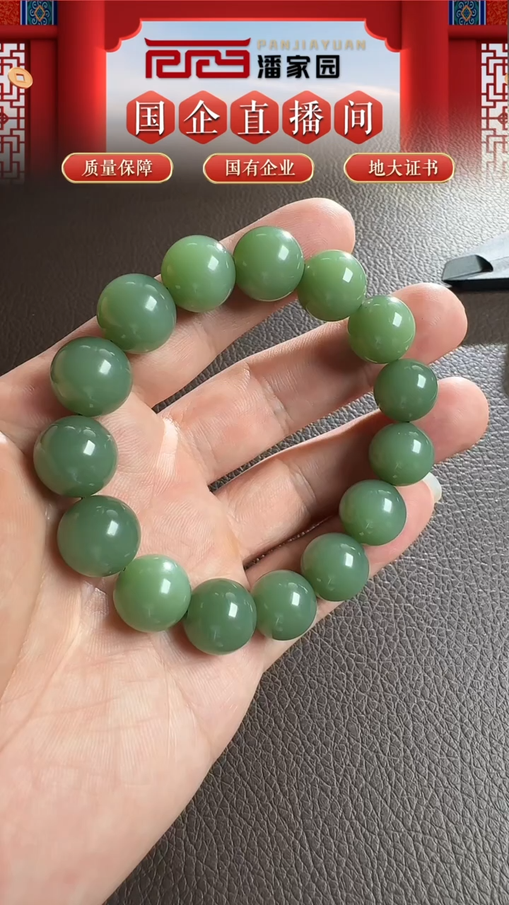 未镶嵌和田玉挂件71-YX-1217-和田玉-粉青手串-俄碧-14MM-11500-1