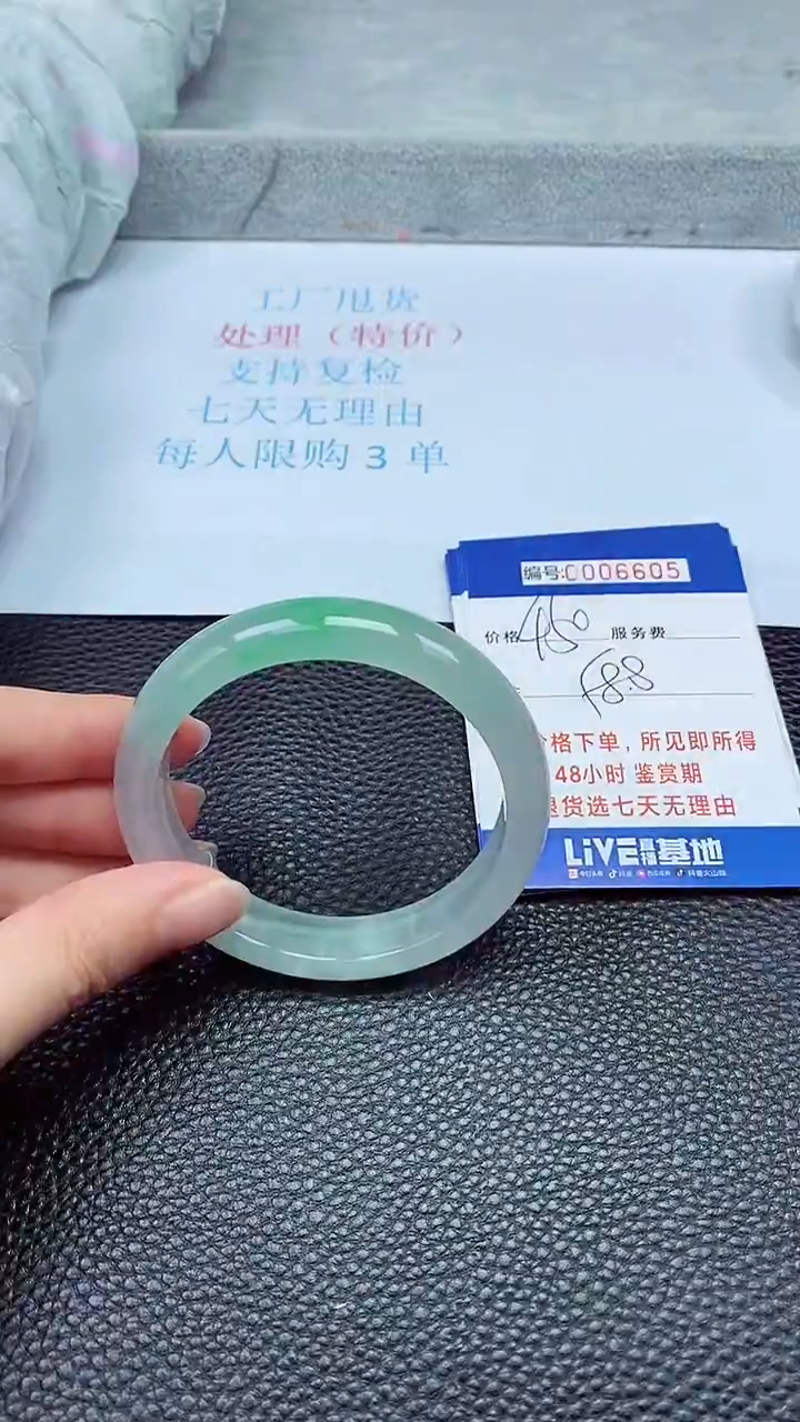 拍下以实物为准6605