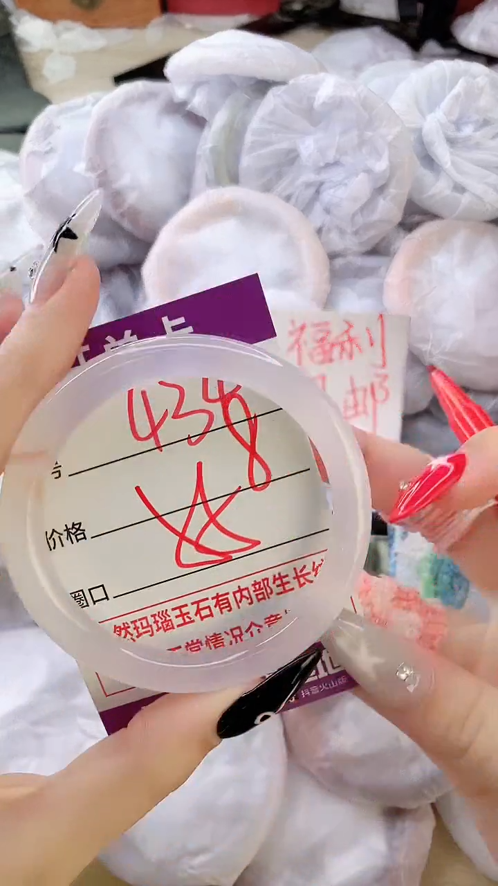 玛瑙/玉髓手镯未镶嵌434