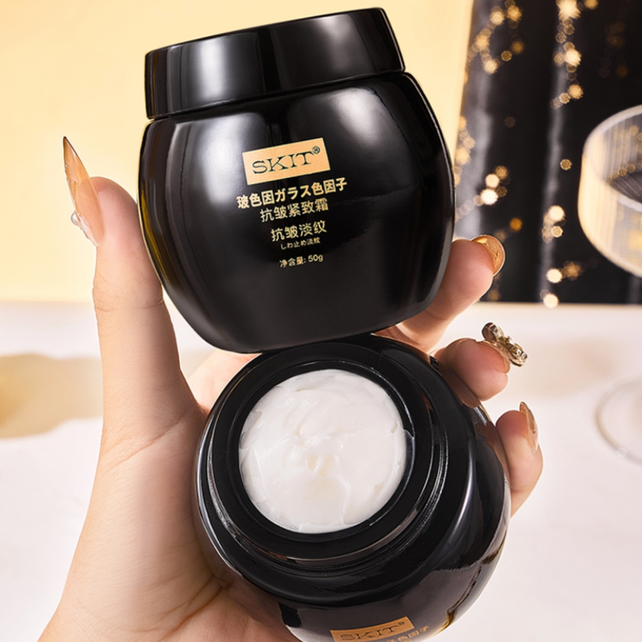 1【张总专属】玻色因抗皱紧致霜