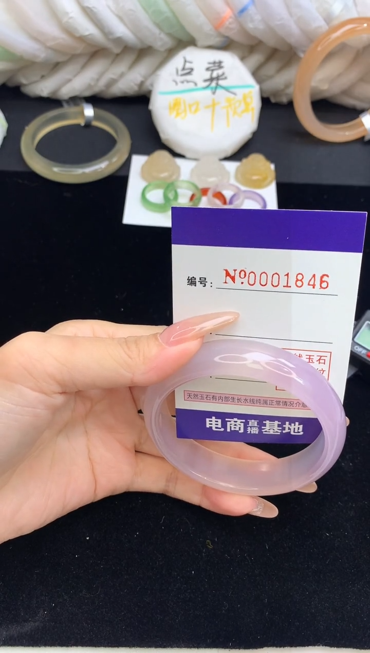 【闪购商品】玛瑙/玉髓手镯未镶嵌1846圈口58.3