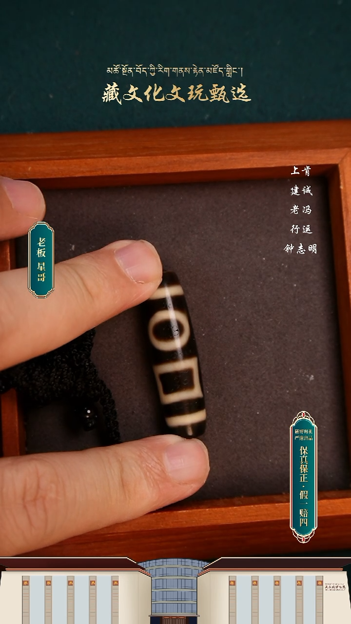 【闪购商品】玛瑙/玉髓颈饰未镶嵌建诚双天地41.3*12.4