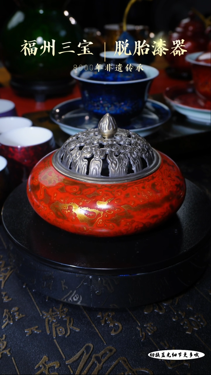 【闪购商品】非遗大漆红金犀皮木胎香炉