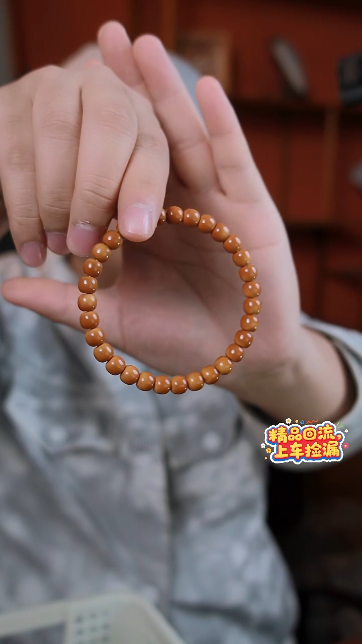 手串橄榄核G***e《限时闪购》