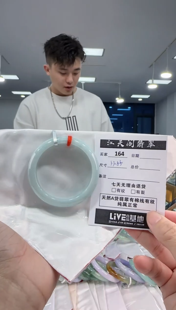 【闪购商品】翡翠手镯未镶嵌  翡翠手镯