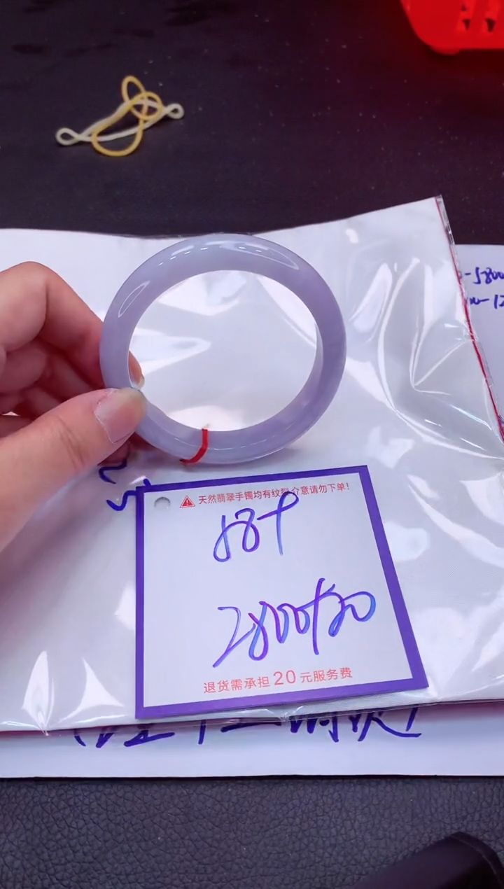 【闪购商品】翡翠手镯未镶嵌11111111