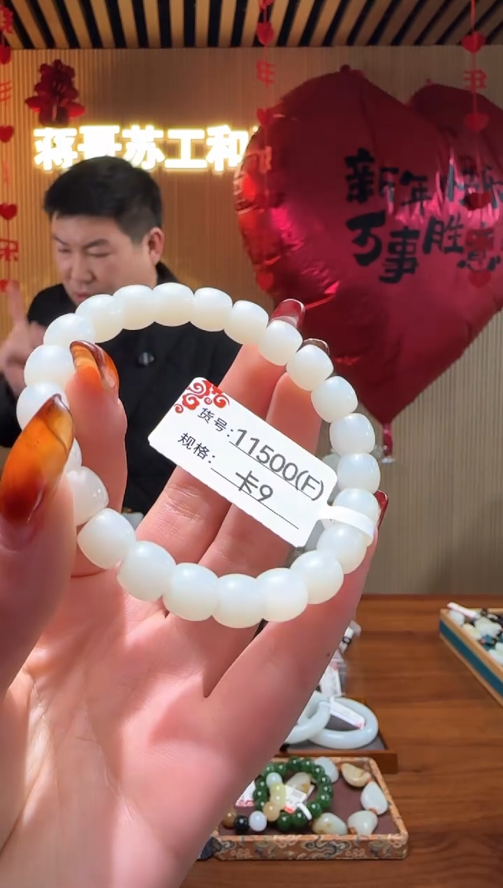 【闪购商品】和田玉手串未镶嵌9F