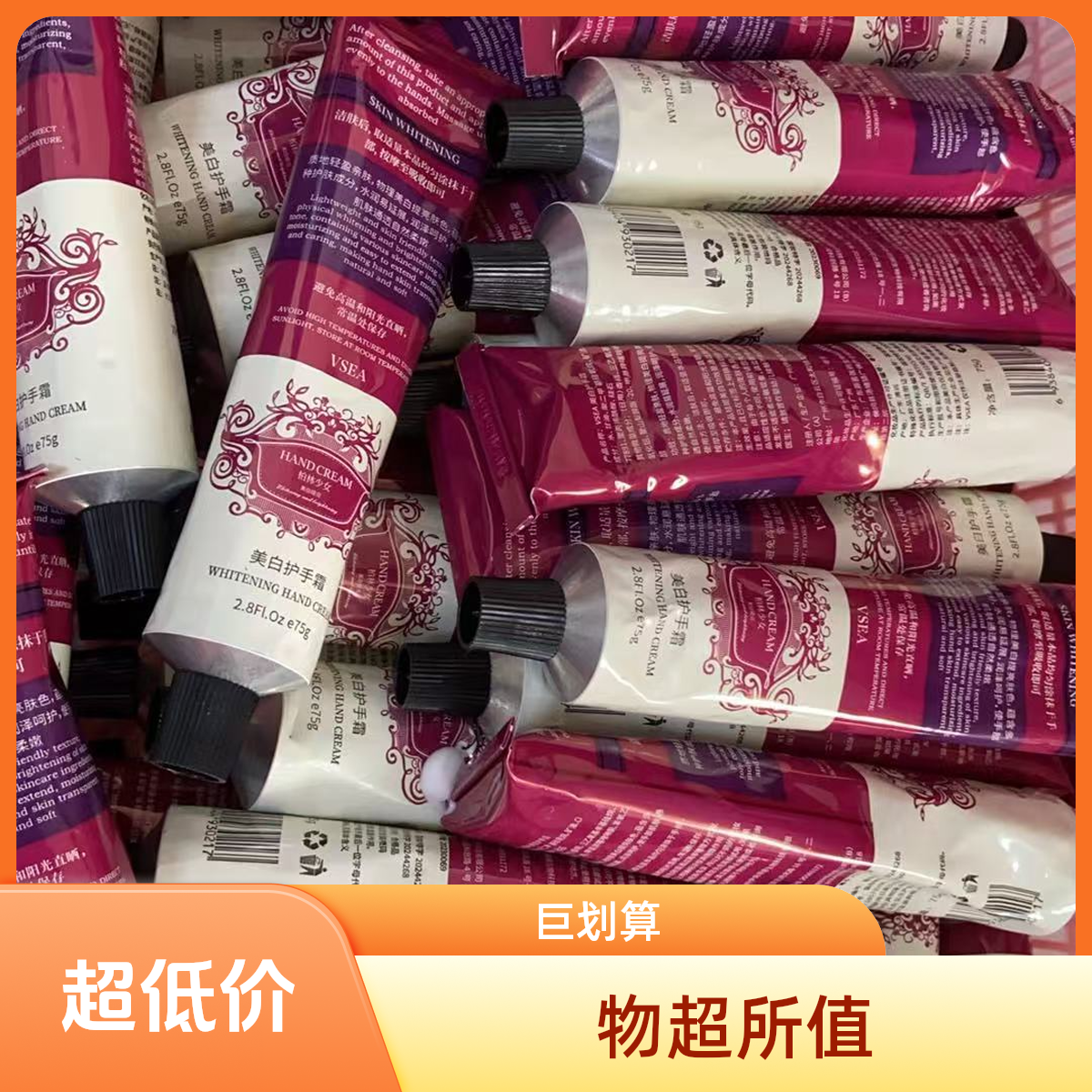 香氛护手霜滋润保湿补水防干清爽秋冬适用