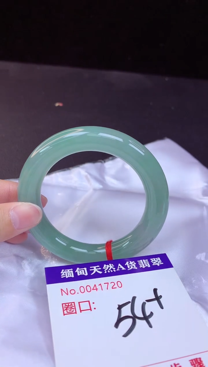 【闪购商品】翡翠手镯未镶嵌54+             