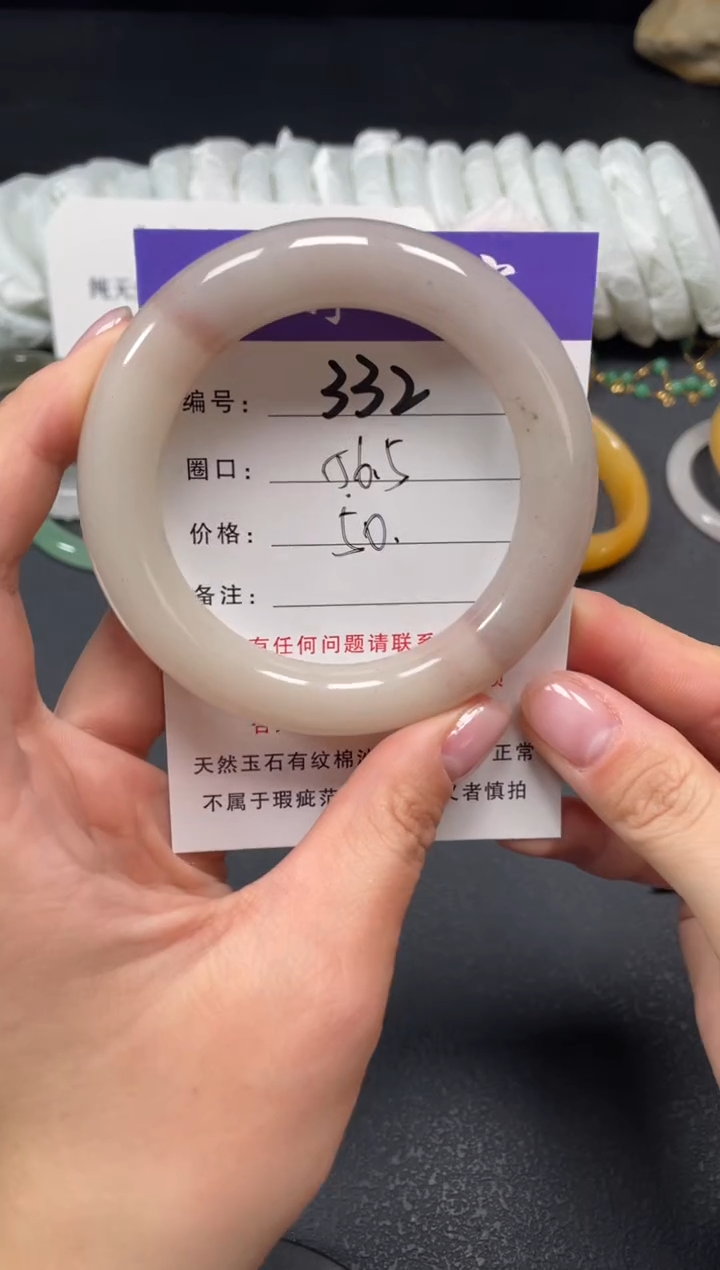 未镶嵌手镯石英质玉56.5