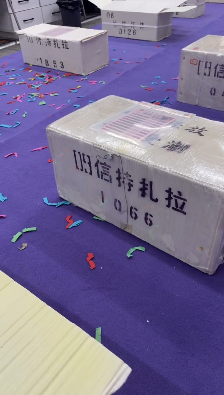 王*古第四套人民币退市纸币 银行保真鉴定 05D 不挑号