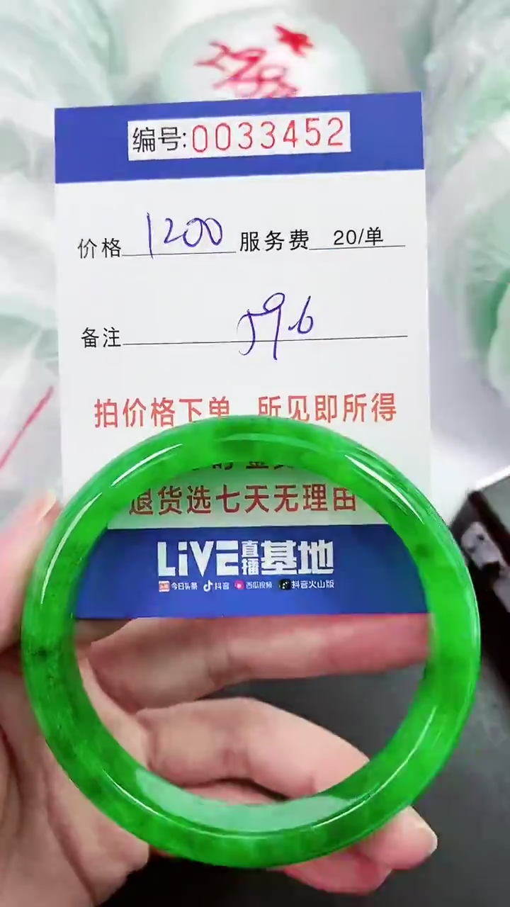 【闪购商品】以实物为准 000033452