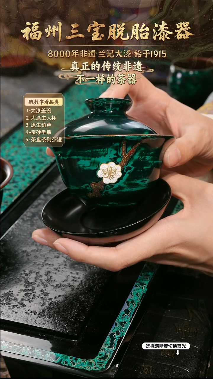 兰记手工漆器-一物一拍 以商品图片为主