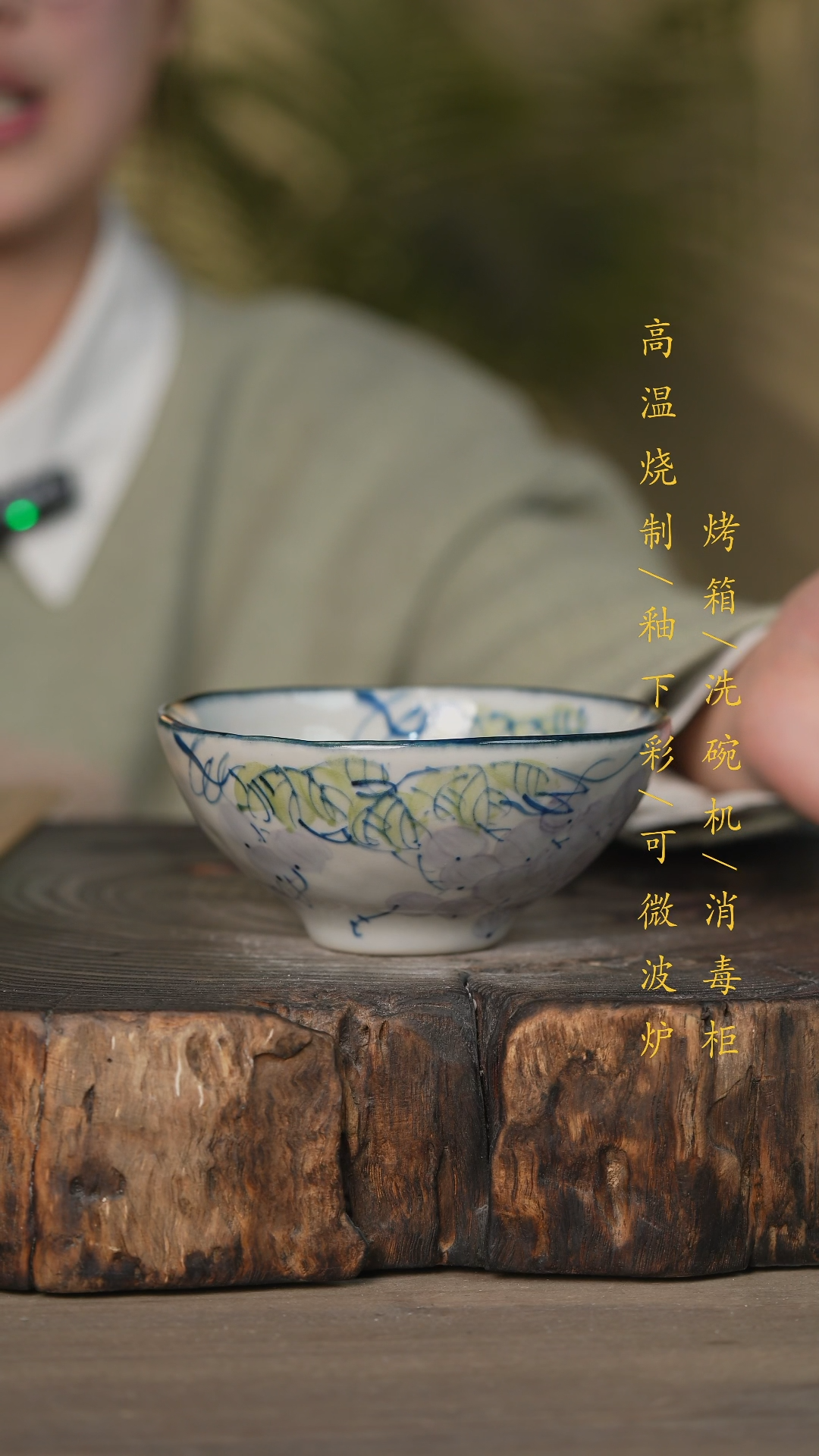 【闪购商品】瓷片景德镇高温釉下彩可微波烤箱洗碗机
