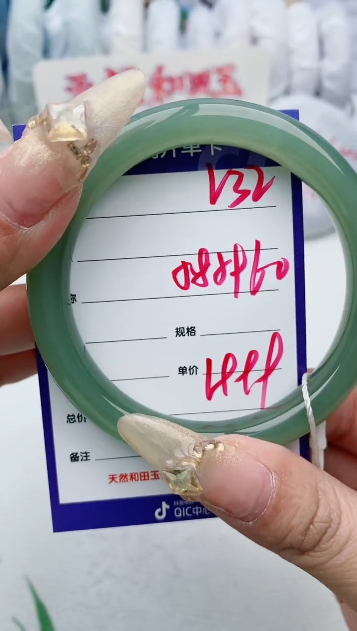 【闪购商品】和田玉手镯未镶嵌V32微色差