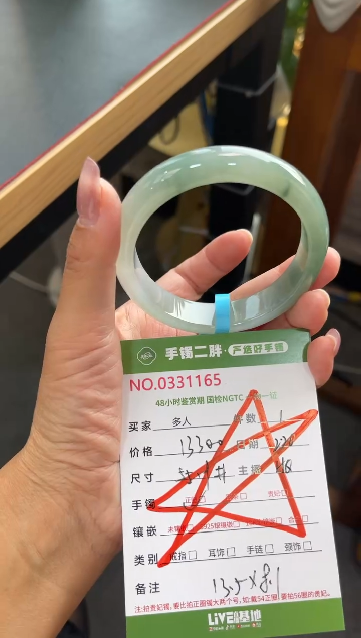 【闪购商品】翡翠手镯未镶嵌定向