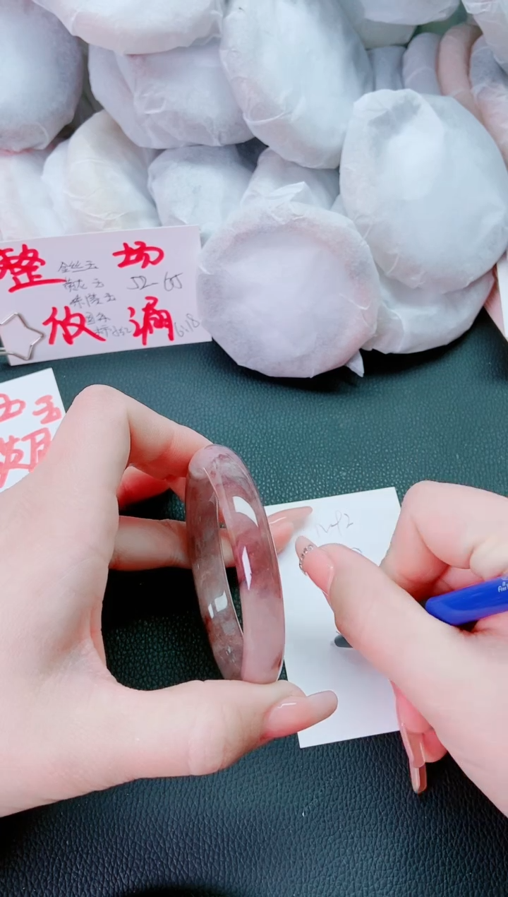 【闪购商品】石英质玉手镯未镶嵌N92-56-57