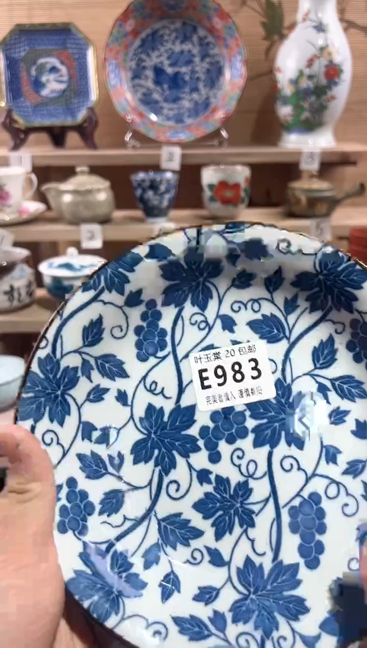 【闪购商品】瓷片当天满20米包邮E983