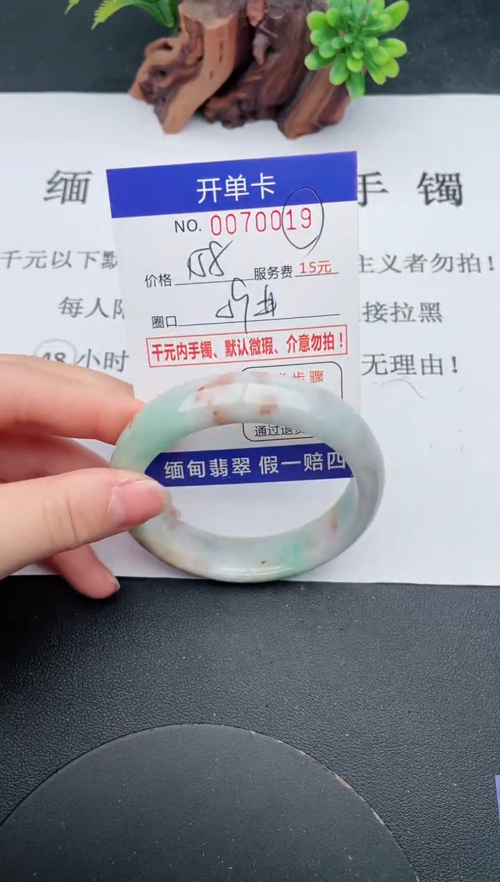 【闪购商品】19手镯即见即所得拍啥发啥