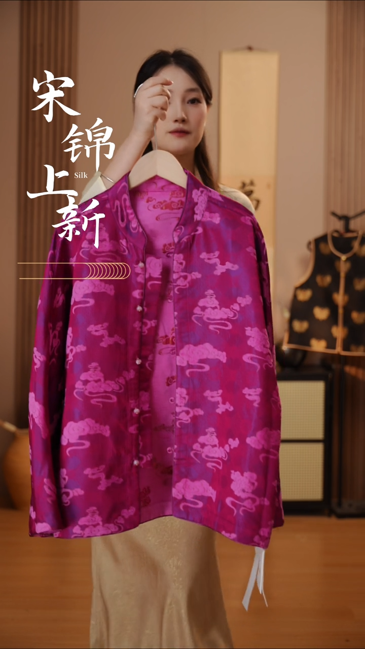 桑蚕丝机织章缎火龙果章缎外套双面双穿