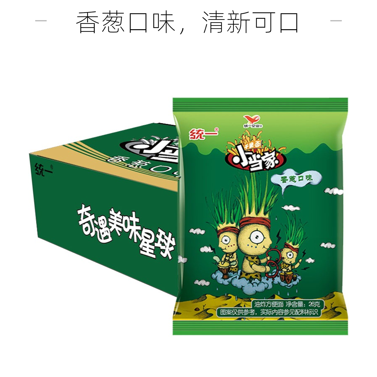 【优品仓精选】26克*44统一小当家（香葱口味）