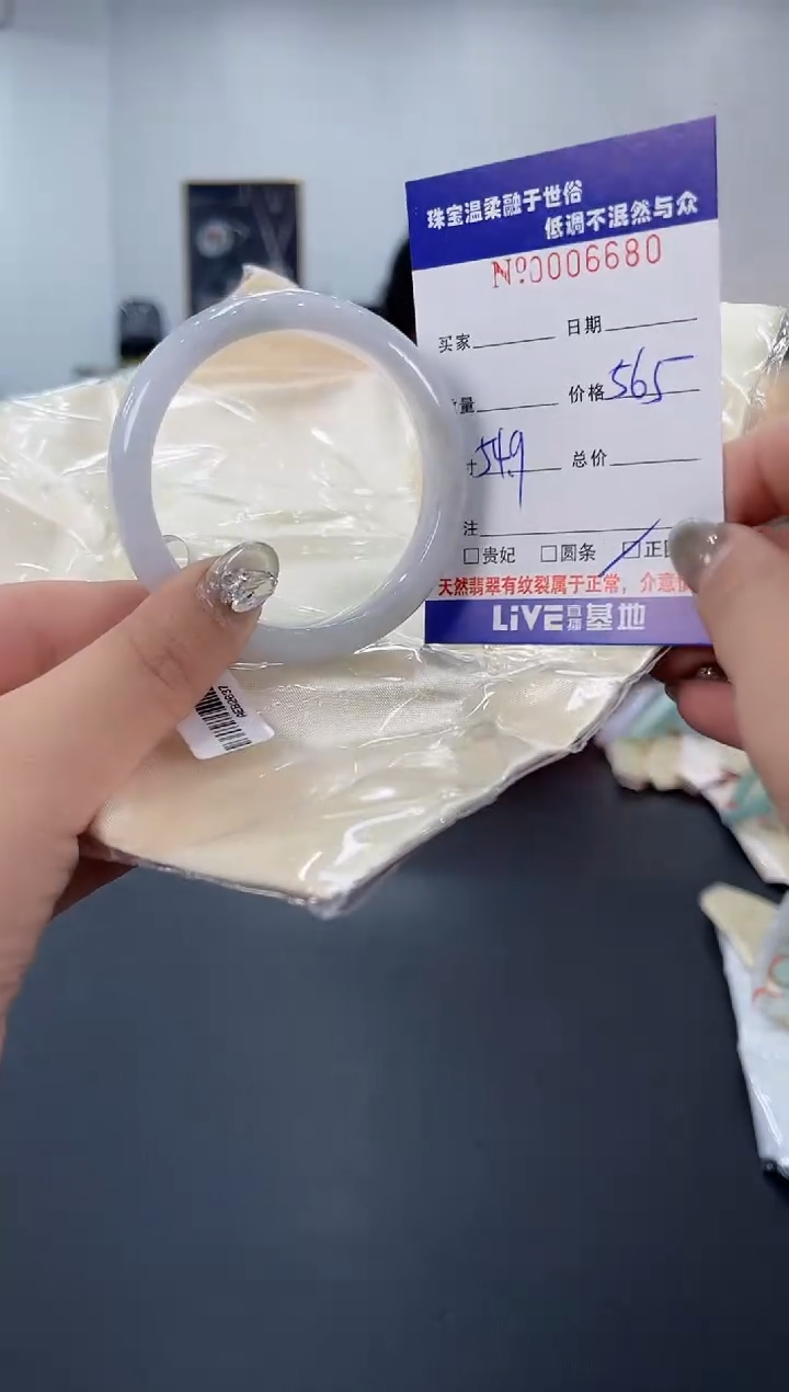 【闪购商品】翡翠手镯未镶嵌天然翡翠A货