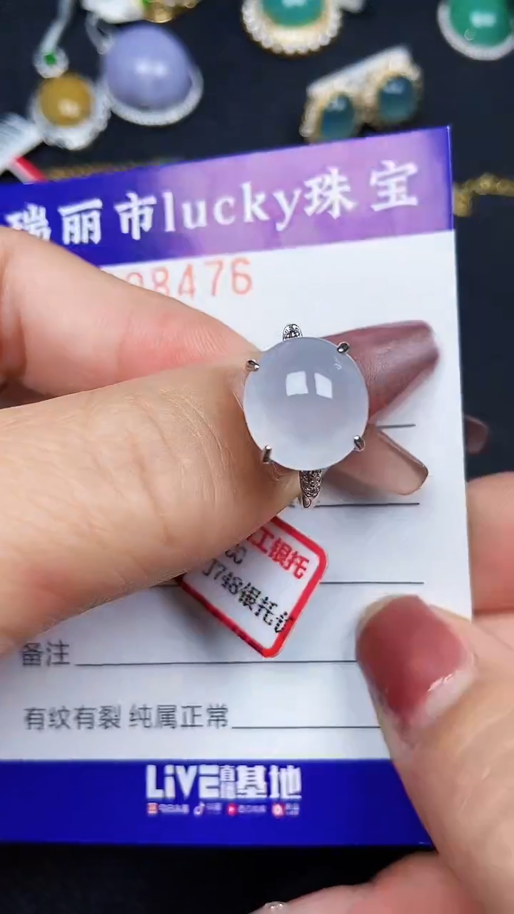颈饰银S925镶嵌翡翠8476