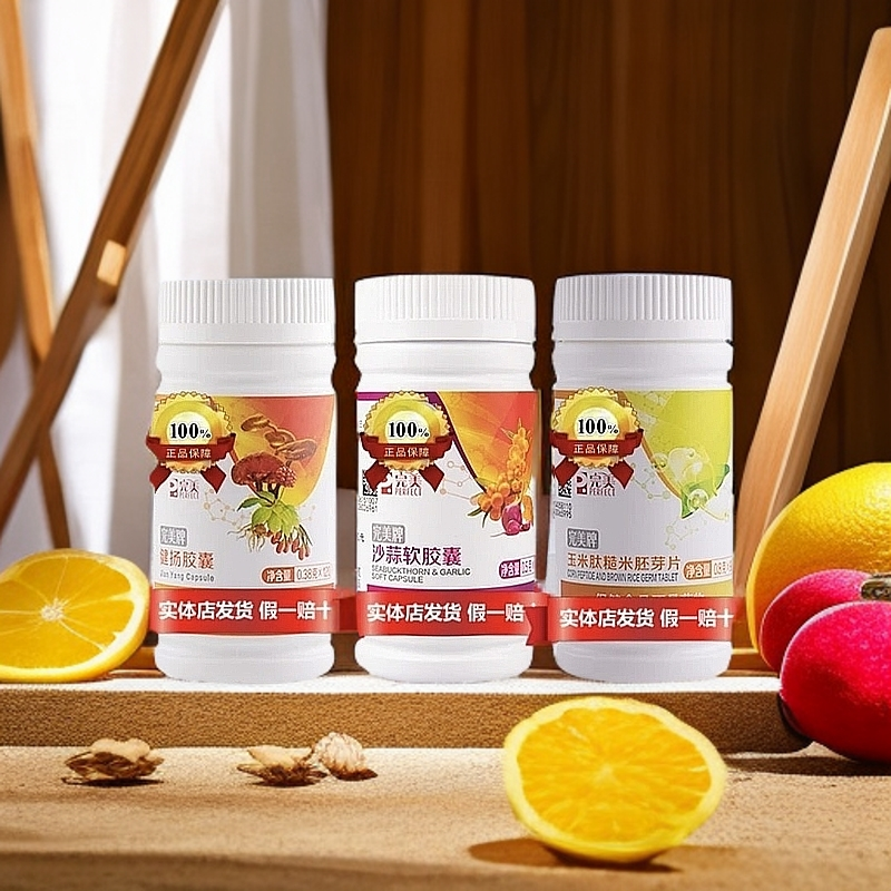 [正品不刮码]沙肽扬组合套餐 玉米肽 健扬 沙蒜杂粮粉