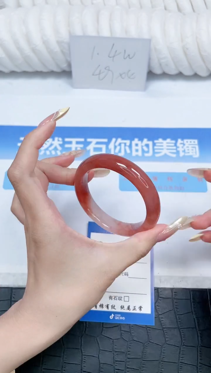 石英质玉手镯未镶嵌199-54.5