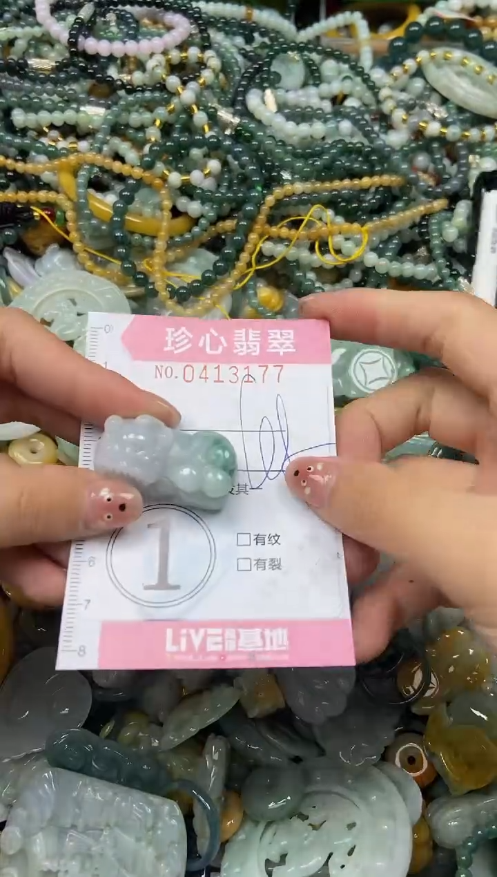 颈饰未镶嵌翡翠闪购0413177