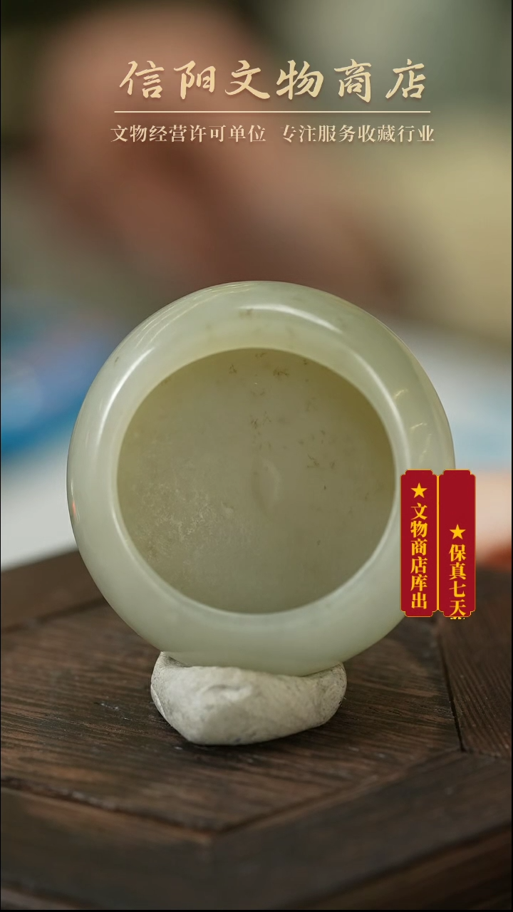 【闪购商品】(AC7)D8243023清晚和田玉笔洗