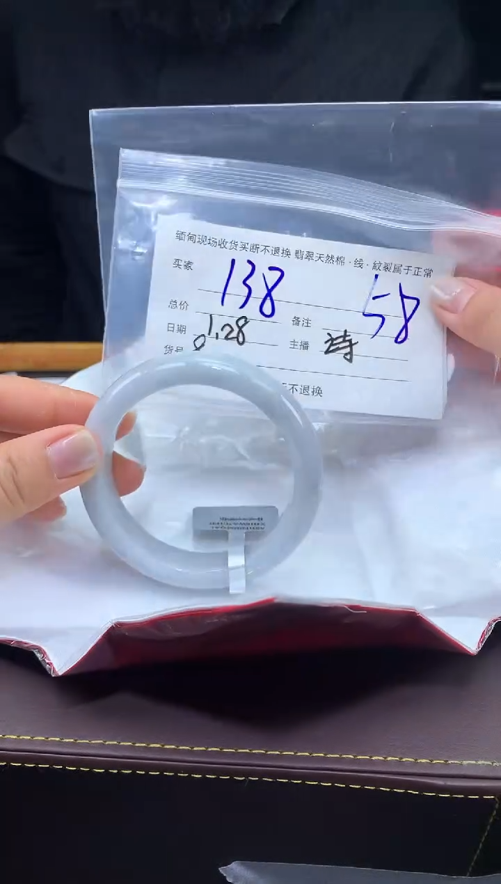 【闪购商品】定制翡翠未镶嵌毛货手镯需精细抛光/58