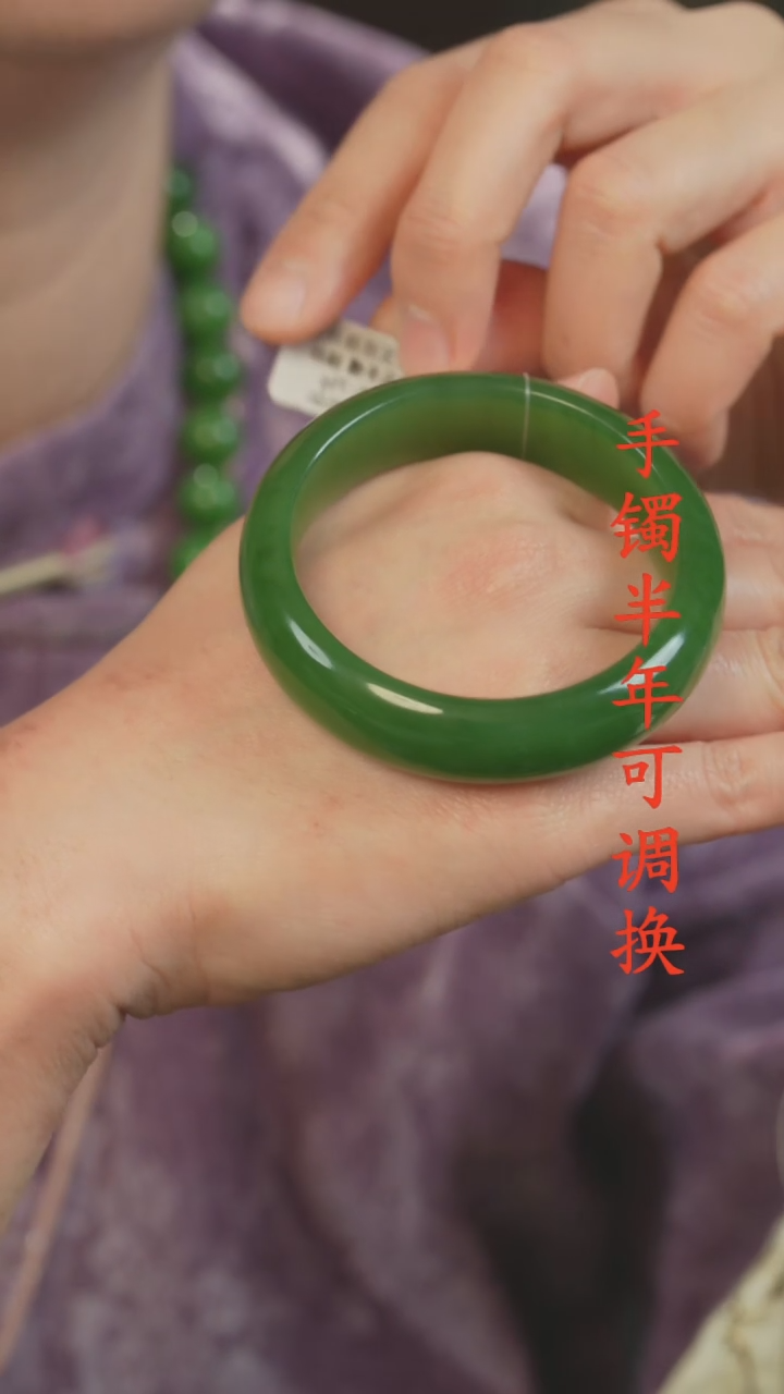 未镶嵌手镯和田玉（碧玉）老料60+