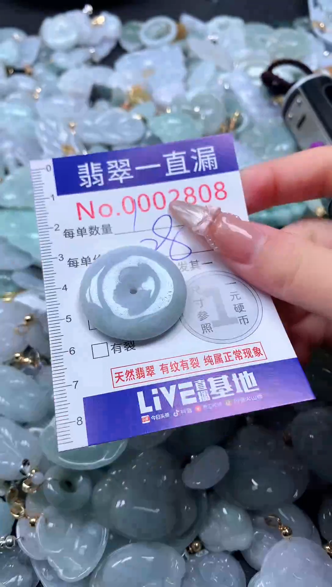 吊坠(不含链)未镶嵌翡翠2808