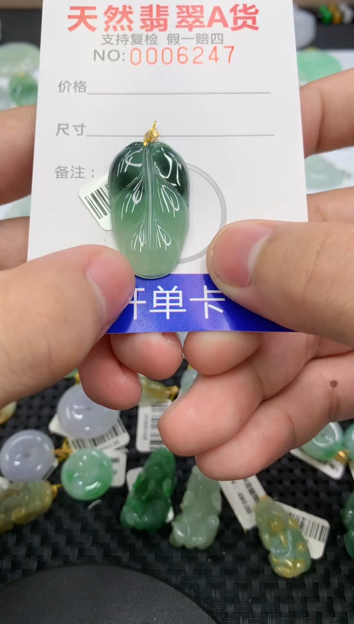 【闪购商品】翡翠颈饰18K金镶嵌73546103627833
