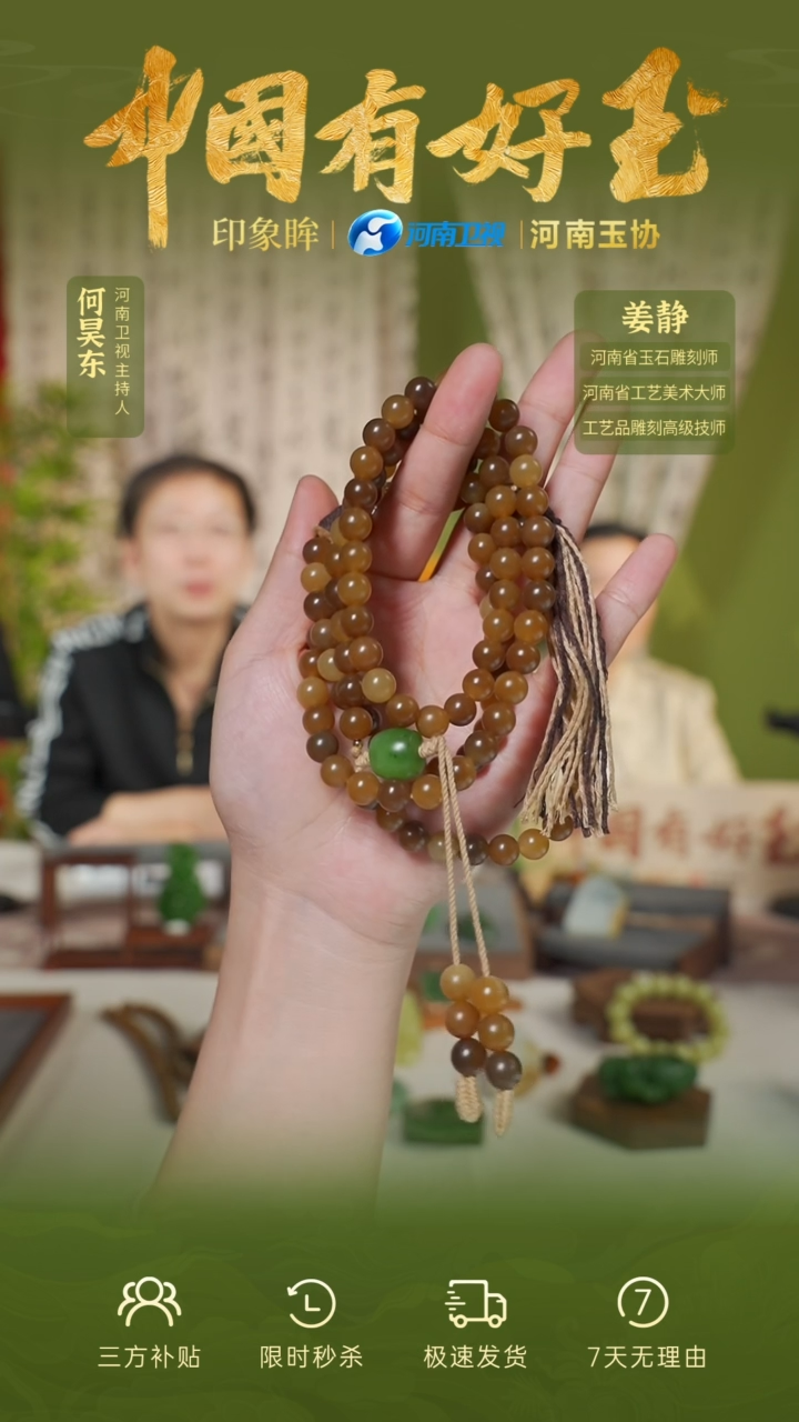 【闪购商品】和田玉项链未镶嵌yh