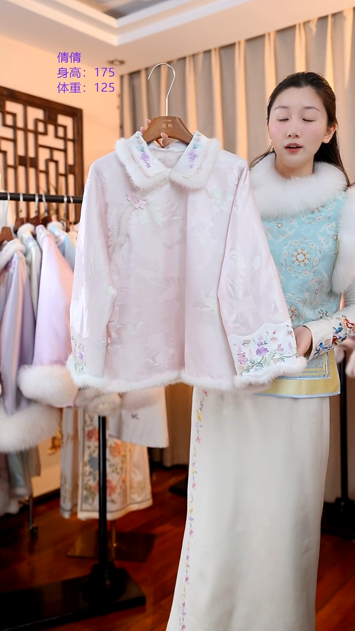 刺绣粉色翻领棉服  非遗苏绣服饰一物一件