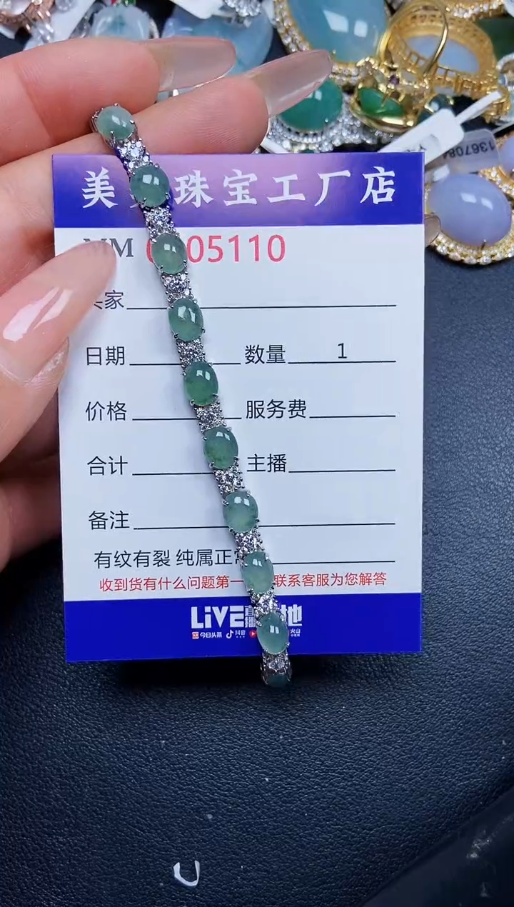 【闪购商品】翡翠颈饰银S925镶嵌5110