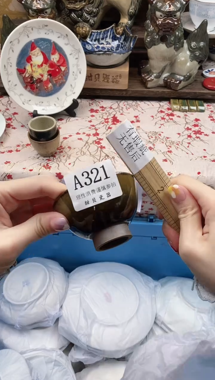                 A321