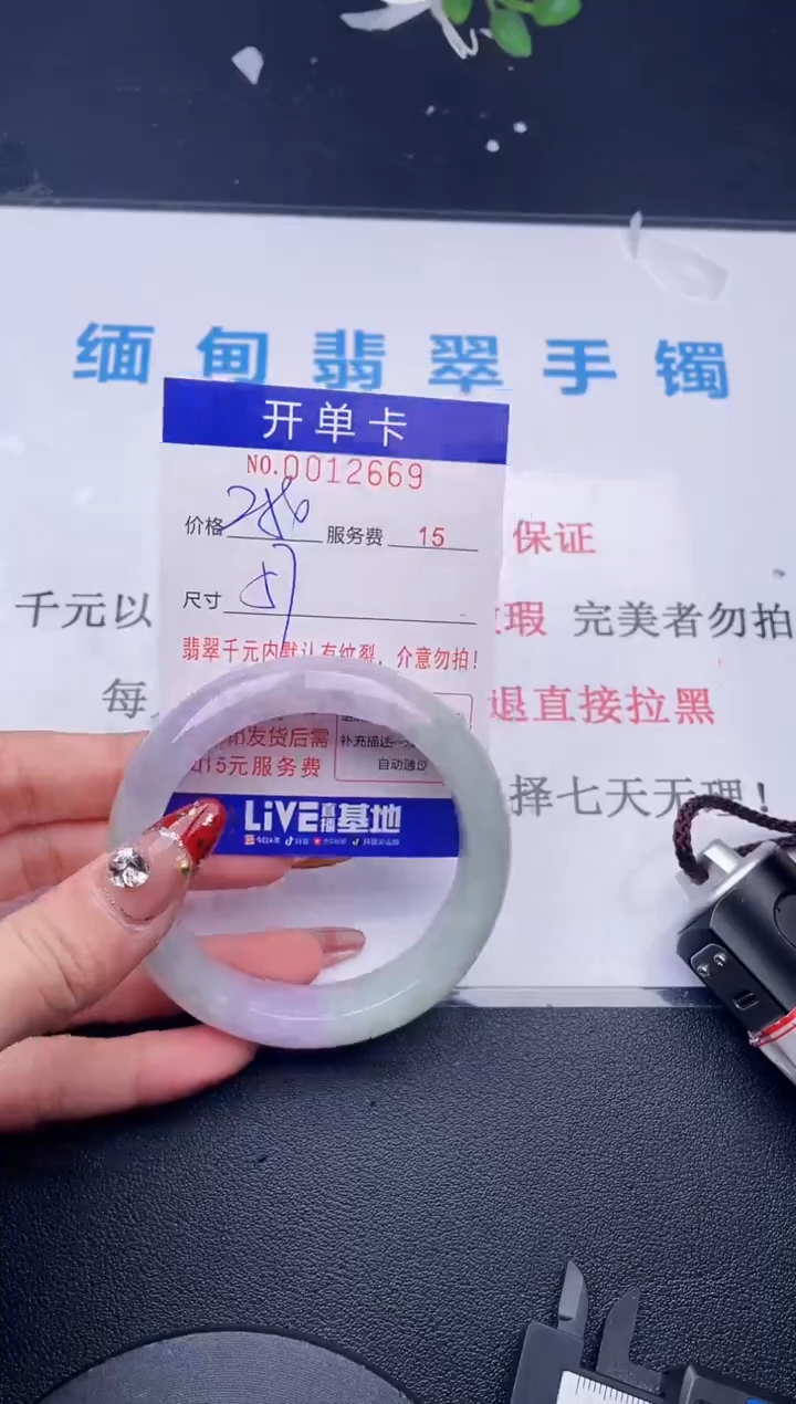 【闪购商品】拍哪个图片就是发哪个69
