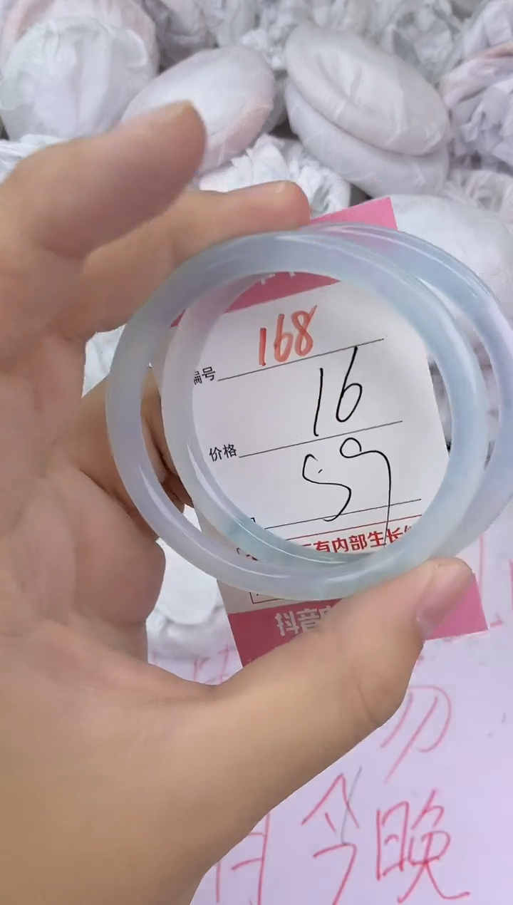 手镯玛瑙/玉髓未镶嵌168