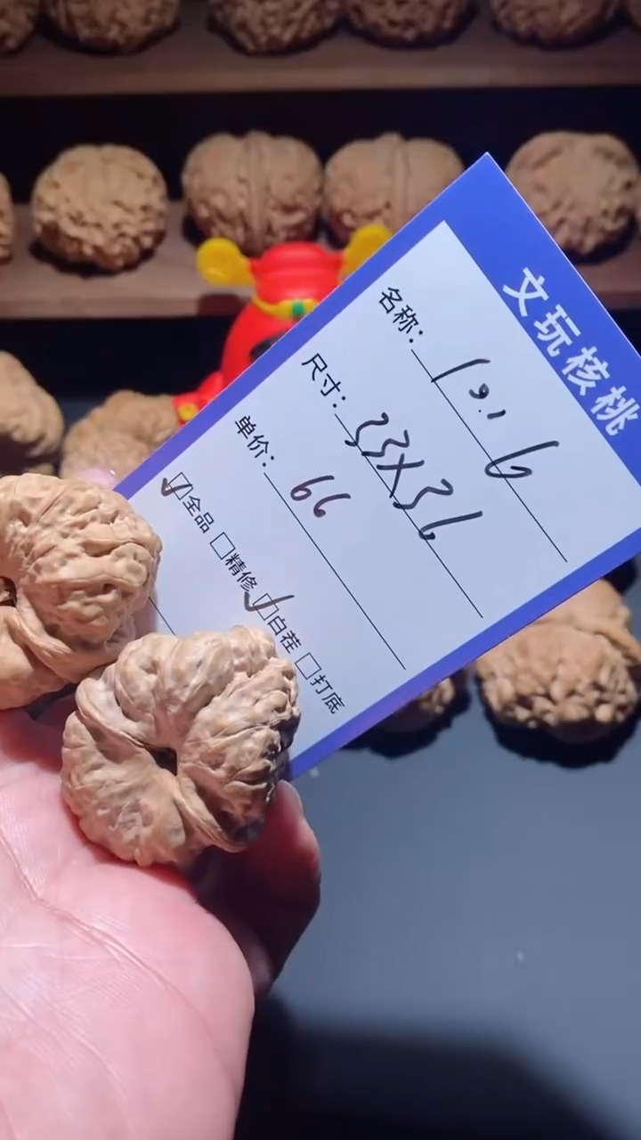 【闪购商品】文玩核桃把件蛤蟆头1006