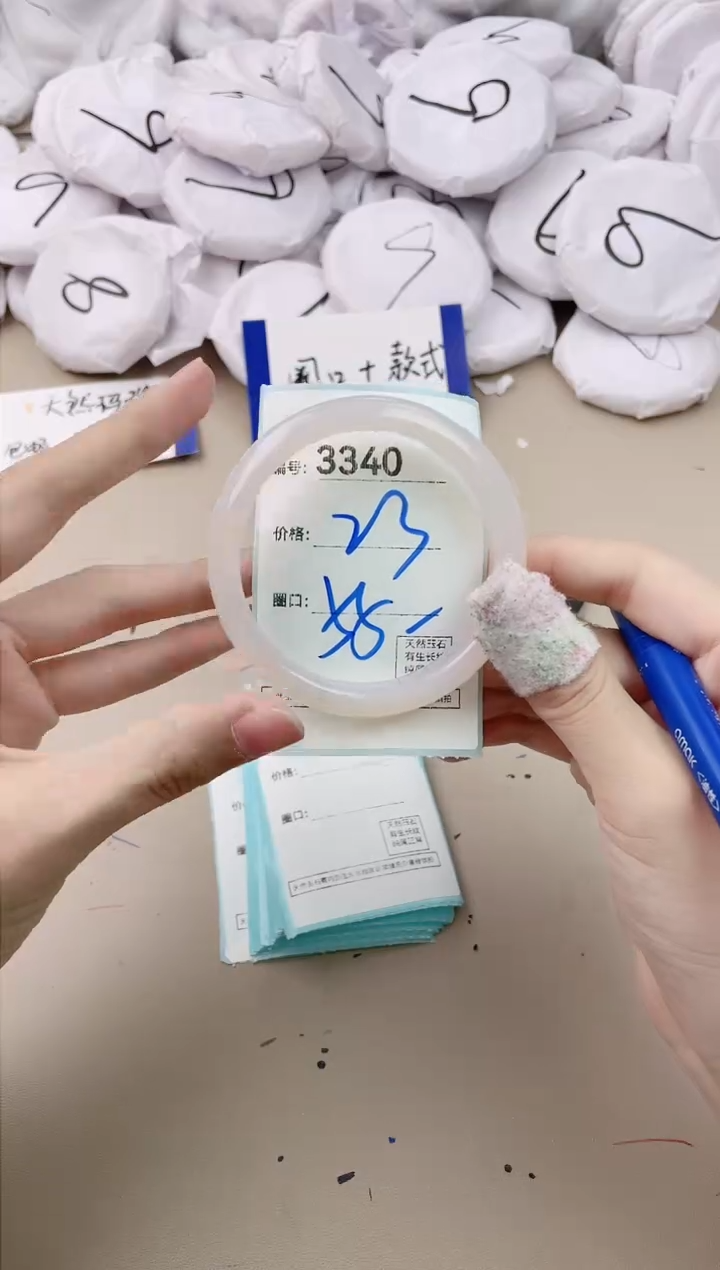 【闪购商品】玛瑙/玉髓手镯未镶嵌3340